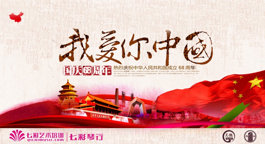 是陈冲主演的电影《海外赤子》的一首经典插曲,创作于1979年.
